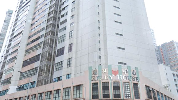 葵涌達利中心單位連租約放售 意向價7270萬｜工廈市況