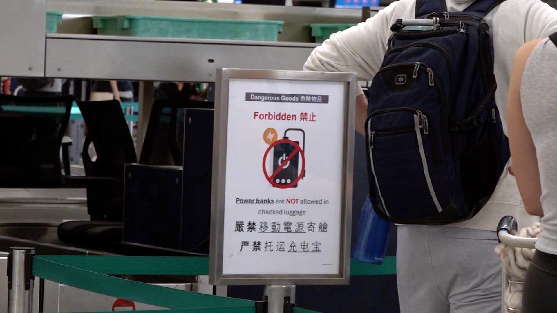 飛機上今起不能用外置充電器　乘客稱影響不大上機前會為手機充電。（港台圖片）