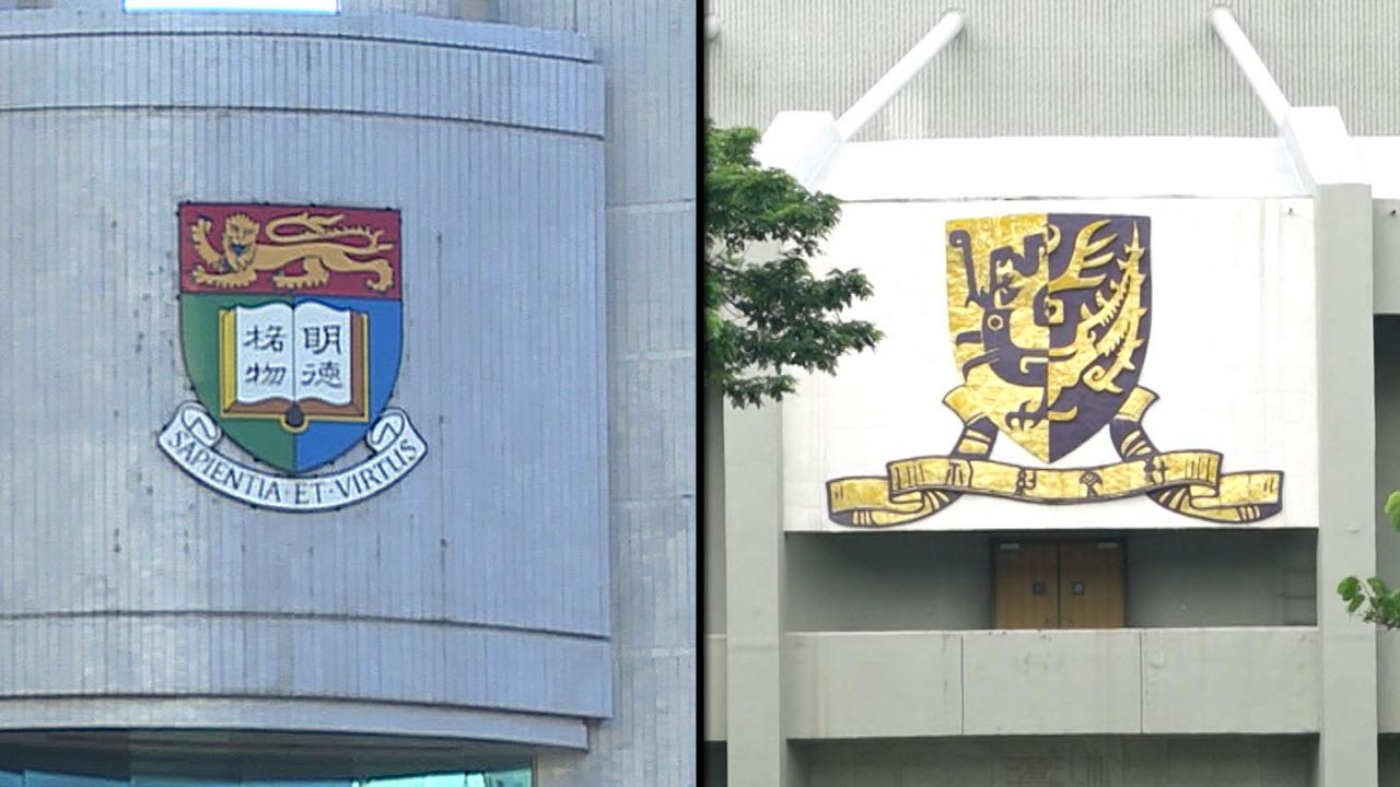 亞洲大學排名｜清華、北大蟬聯頭兩位　港大第6中大第9