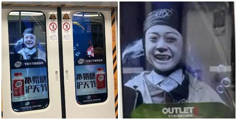 南京地鐵驚現詭異人臉！近日，有網民在社交平台上發帖稱，乘坐南京地鐵3號線時，被一張海報上的人臉嚇了一跳。(網上圖片)