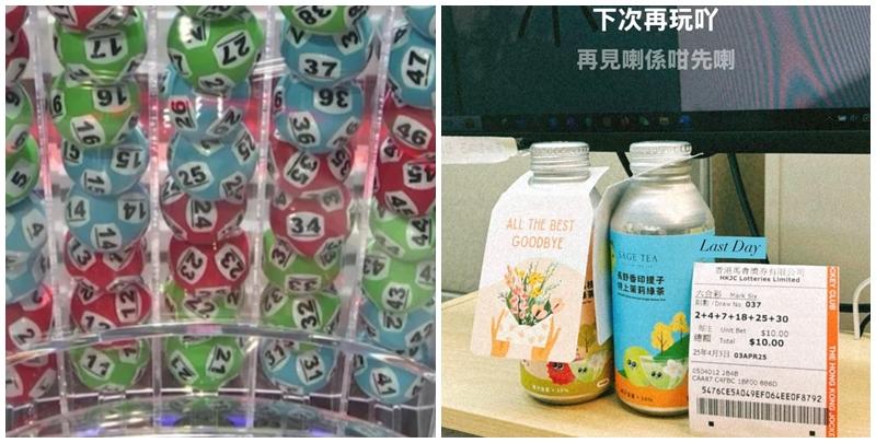 一名港女畢業工作6年半裸辭，她購買了60張全部同一號碼的六合彩，每張1注10元，作為「散水禮」送給所有同事，開彩後發現，60張六合彩居然全部中獎。