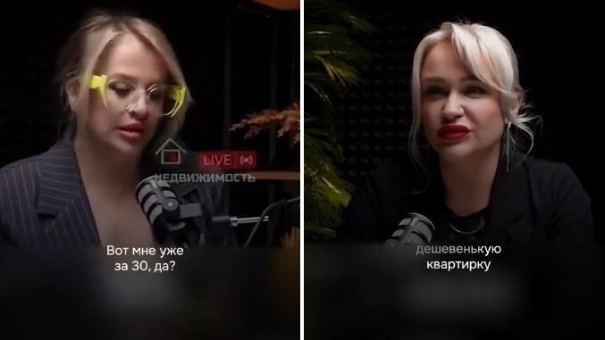 俄網紅切爾丹采娃(左)主持的網上直播節目訪問奧爾洛娃(右)，大爆「黑寡婦」如何藉俄烏戰爭發國難財。(互聯網)