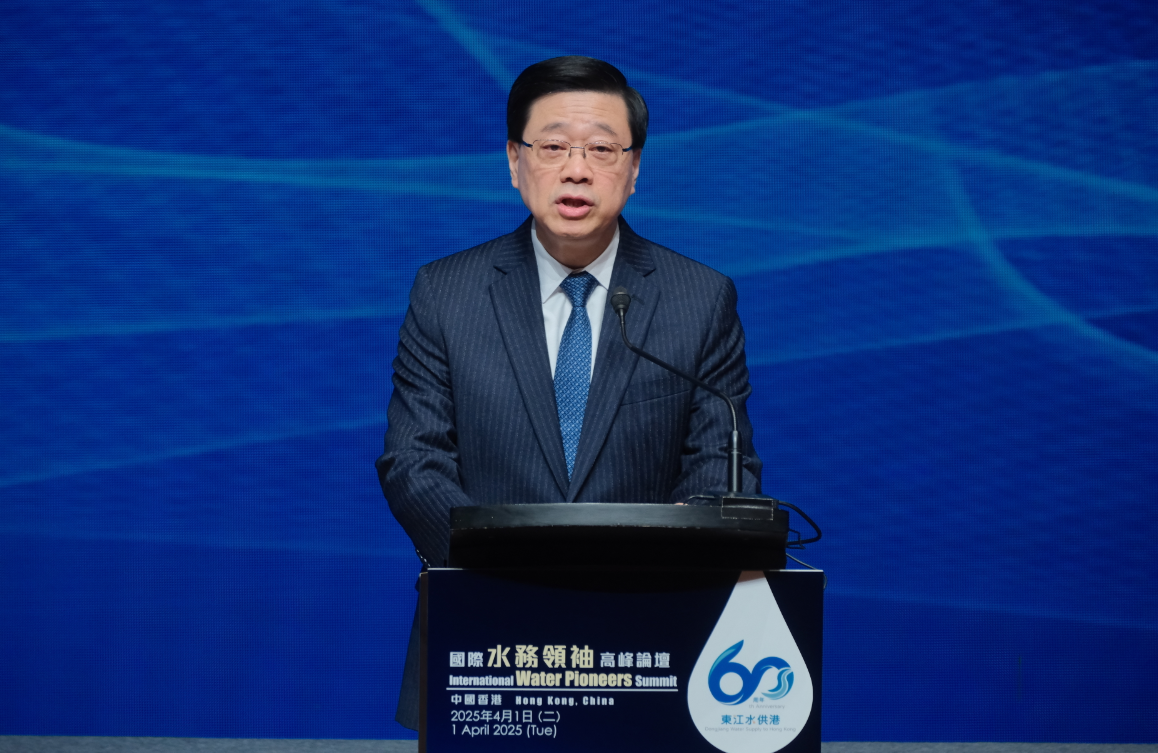 國際水務領袖高峰論壇在香港舉行開幕禮，行政長官李家超致辭。（中通社）　
