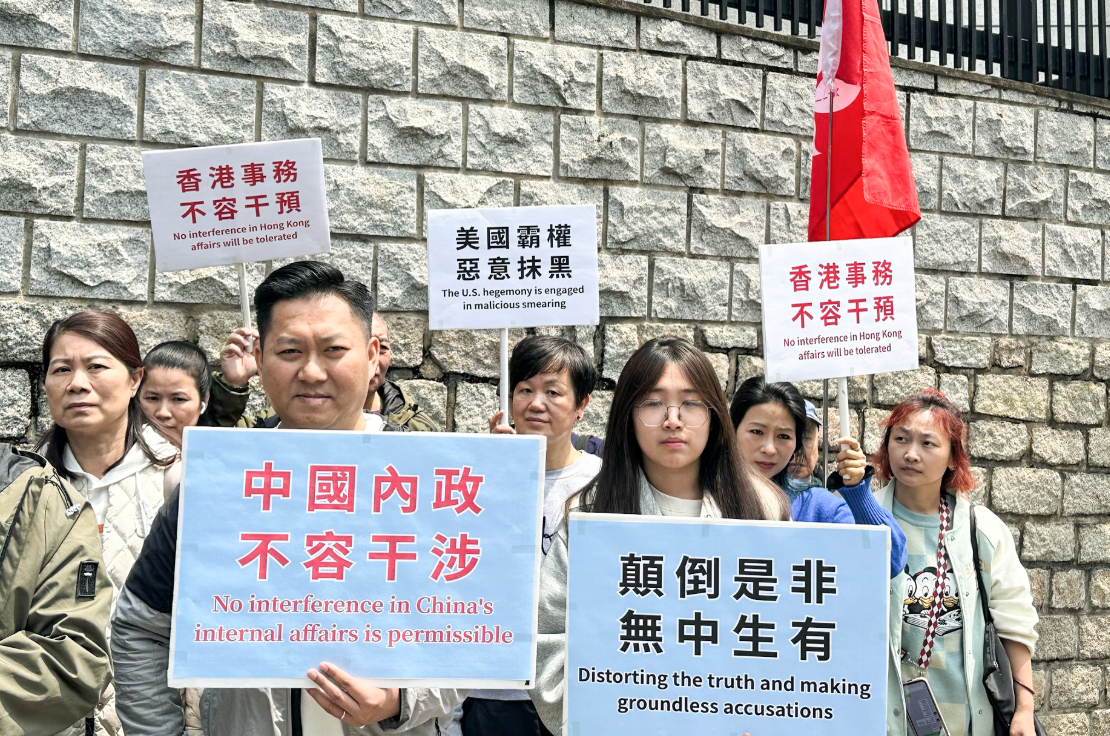 4月1日，有團體到美國駐港澳總領事館前抗議美國政府制裁6名中國中央政府駐港機構和香港特區政府官員等一系列行徑。(中通社)