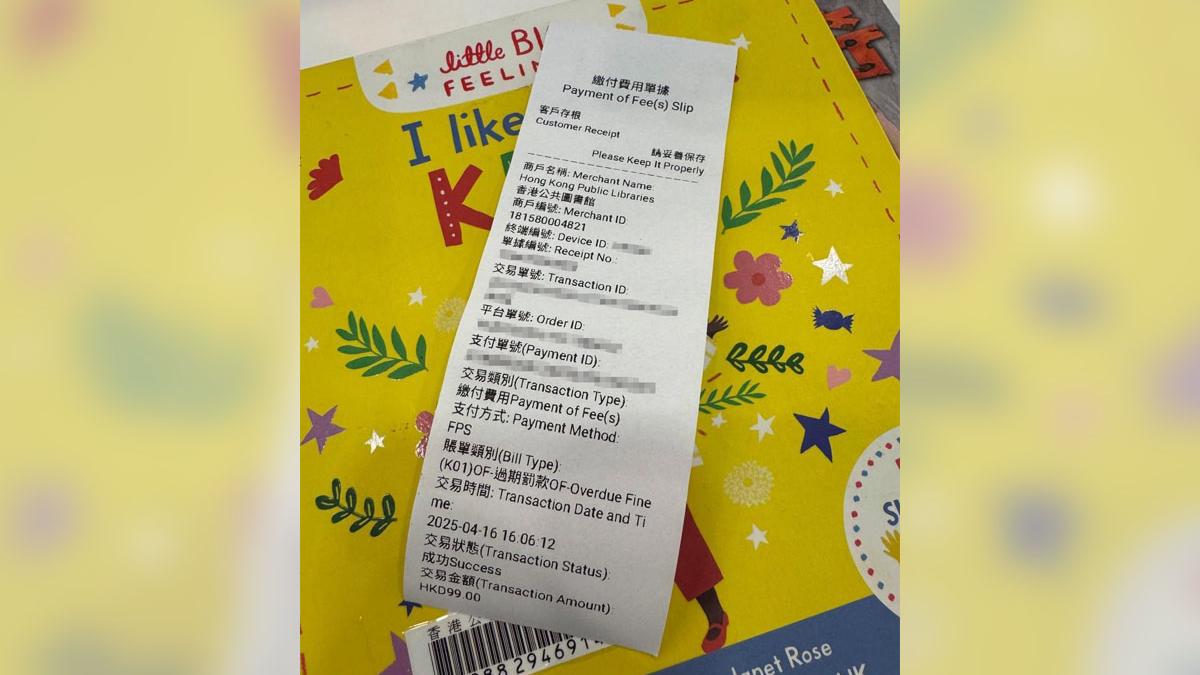 有網民分享指，近日始繳回12年前逾期歸還圖書的罰款。(Threads圖片)