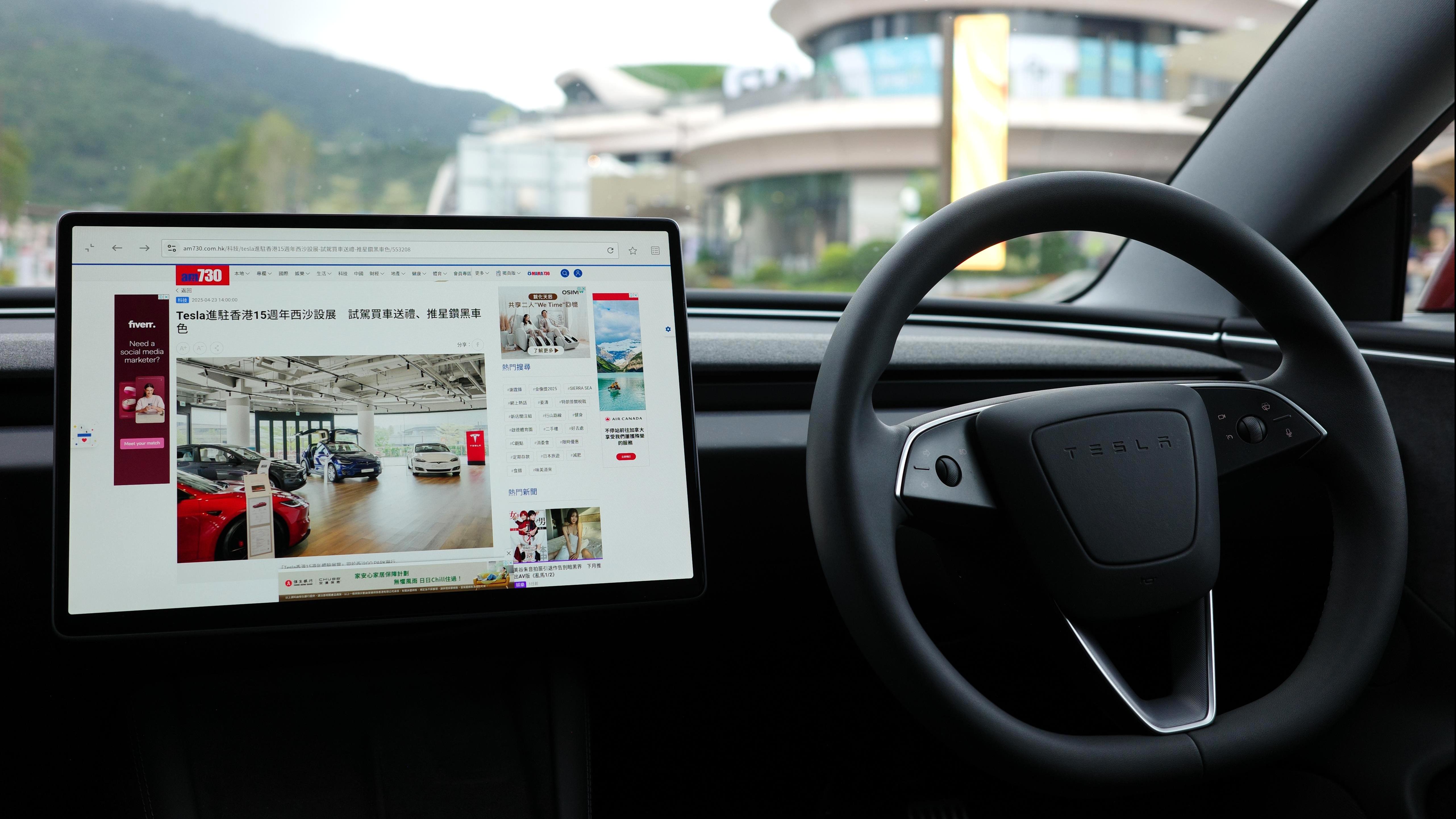 Tesla無線軟件更新推出　前屏幕娛樂系統可睇YouTube、Netflix