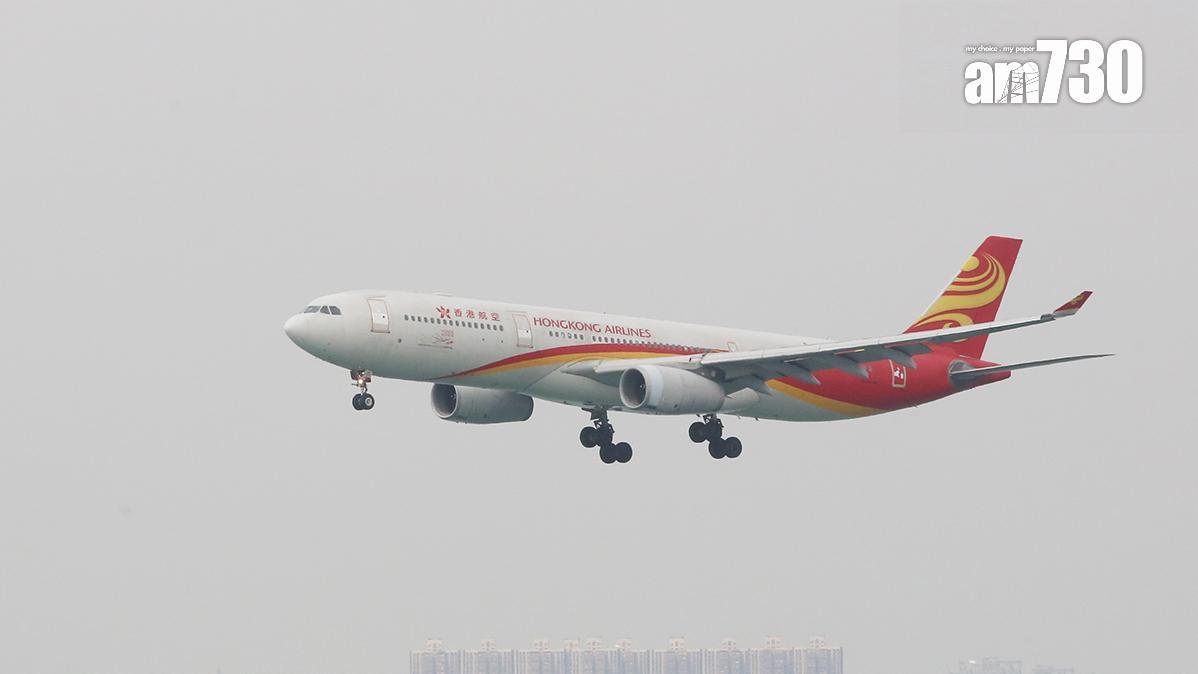 香港航空明日起更改行李政策，全線經濟艙包含23公斤寄艙行李