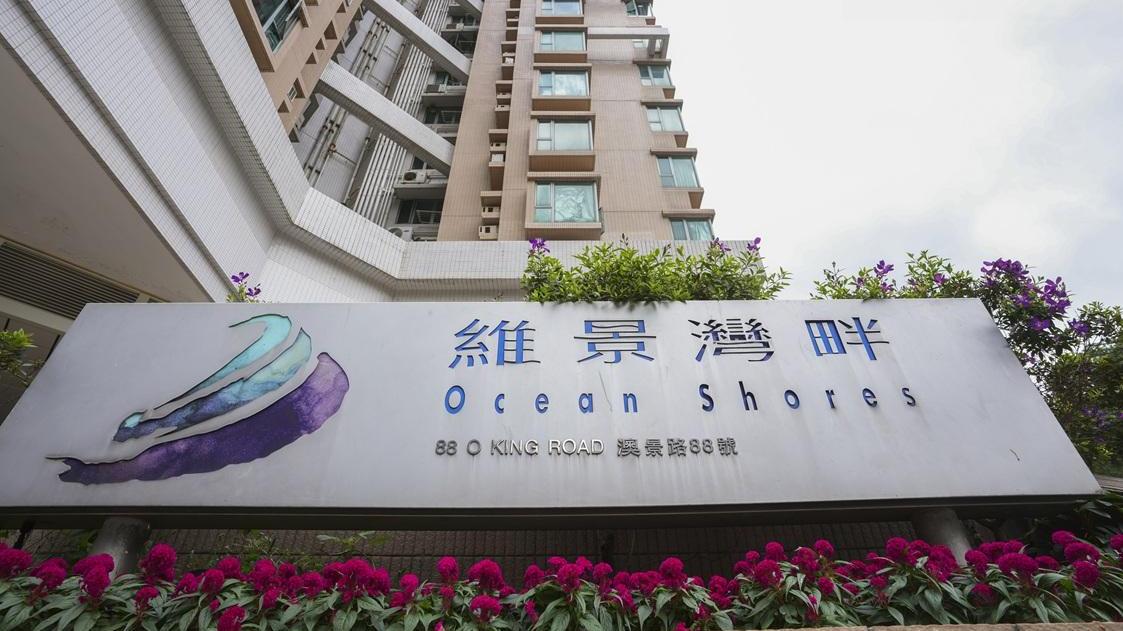 將軍澳鐵路盤維景灣畔錄套三房低層戶獲利成交，12年帳面升值逾兩球。