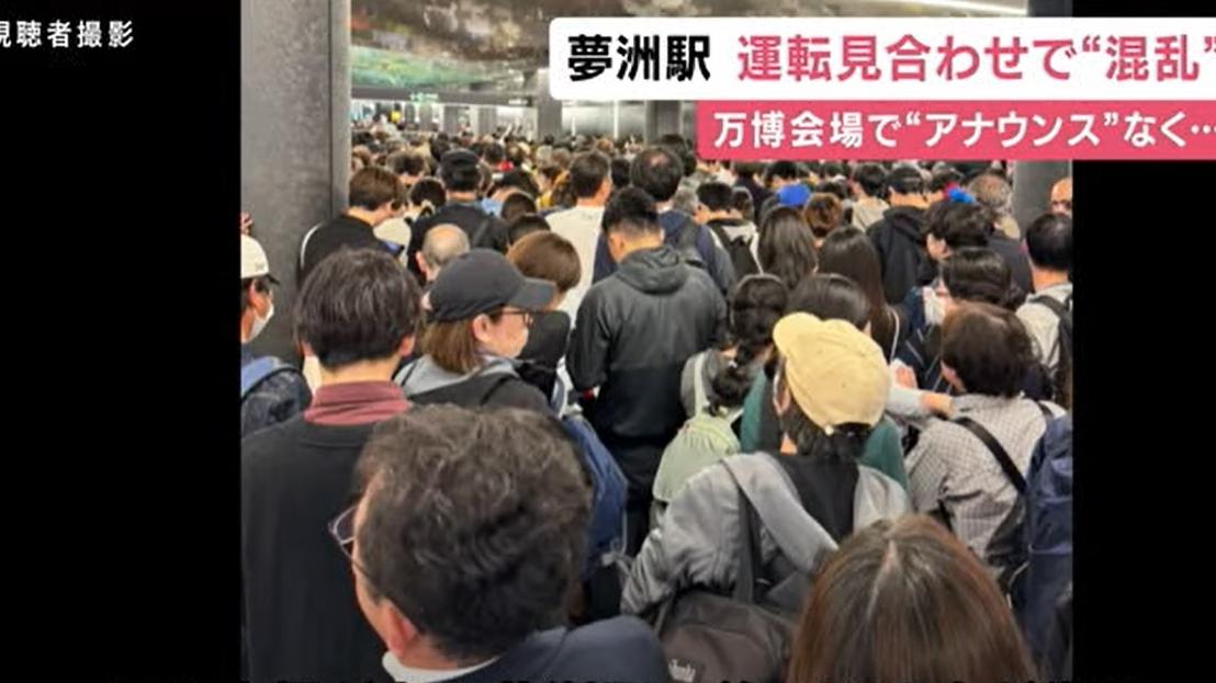 連接關西世博夢洲會場與大阪市中心的鐵路周二晚因列車故障停駛，造成混亂，約4,000人一度滯留夢洲站。(互聯網)