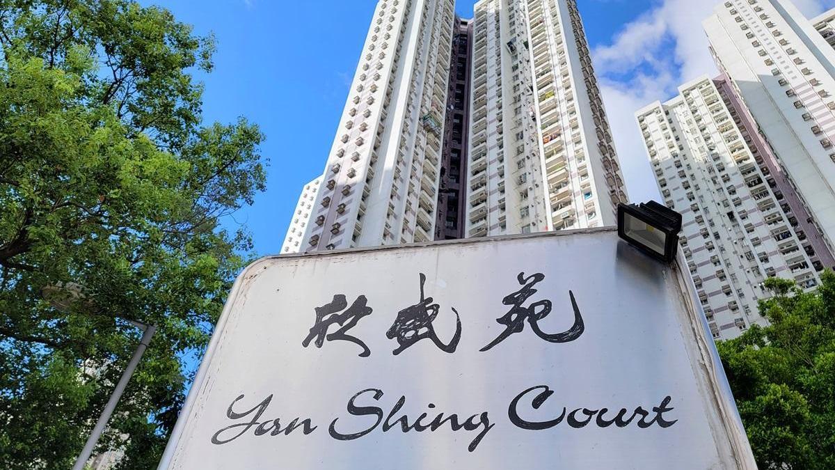 粉嶺居屋欣盛苑兩房以居二價370萬元沽出，呎價逾6,600元。