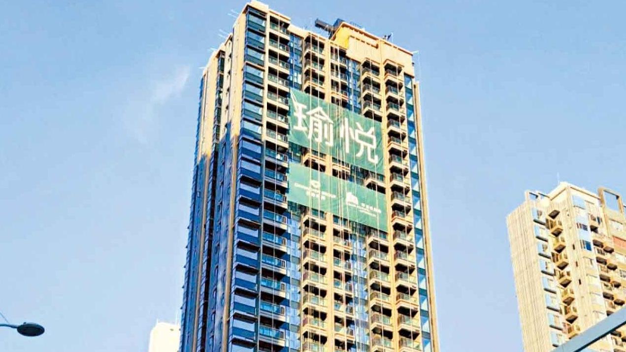 長沙灣單幢物業瑜悅暫錄3宗預租個案，包括高層一房以1.73萬元租出，一手業主回報3.8厘。