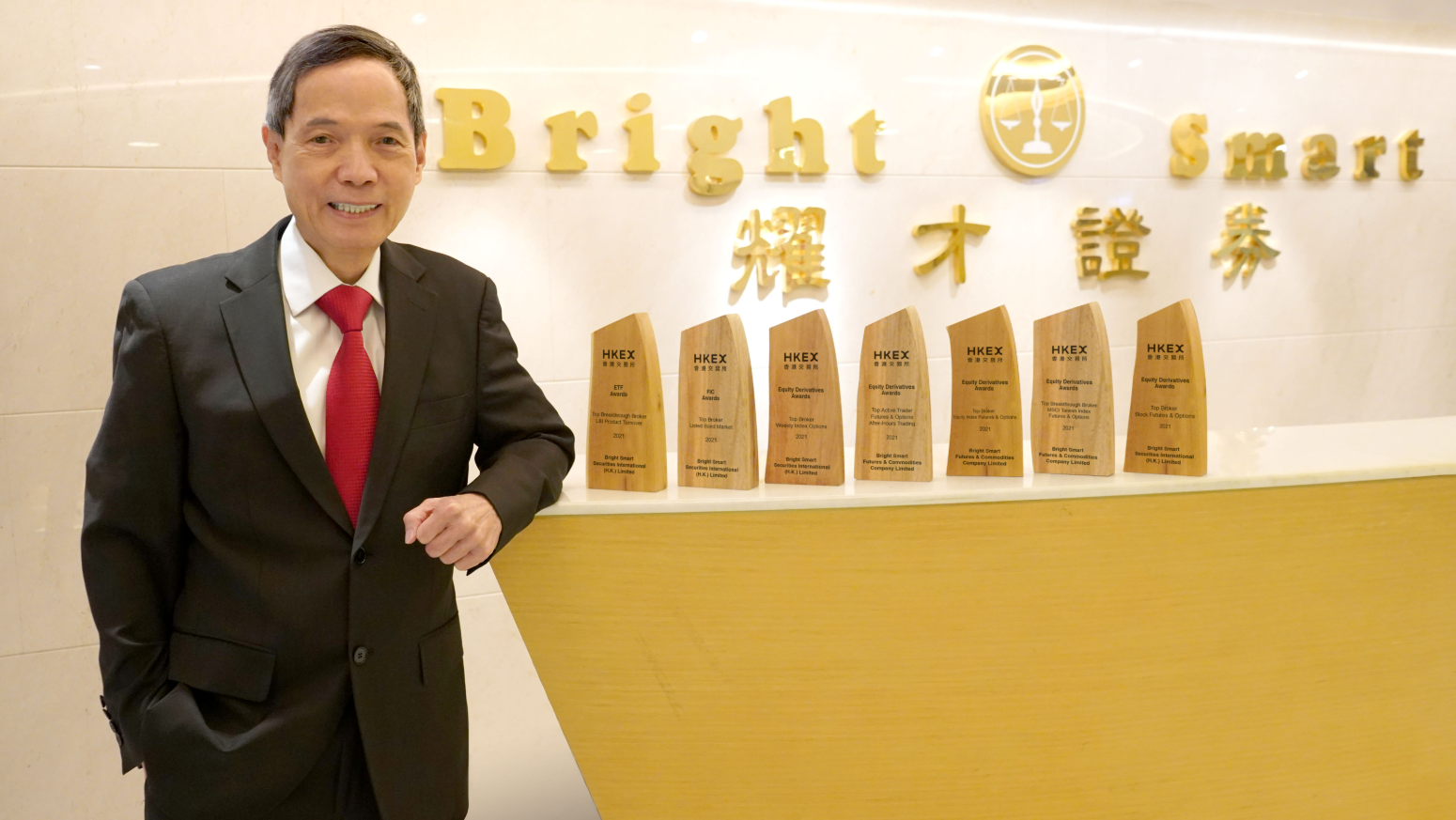 耀才證券主席葉茂林(耀才證券圖片)