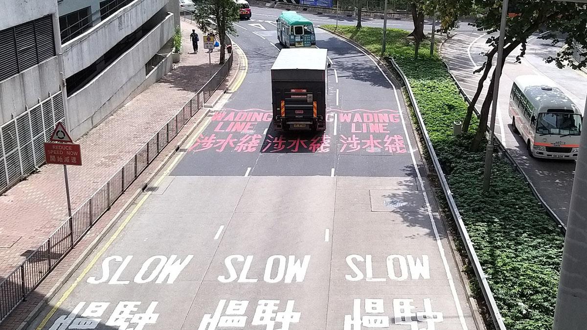 柴灣道近青年廣場已漆上紅色涉水綫道路標記。(網民Charley Yeung@FB群組「柴灣人柴灣事」)