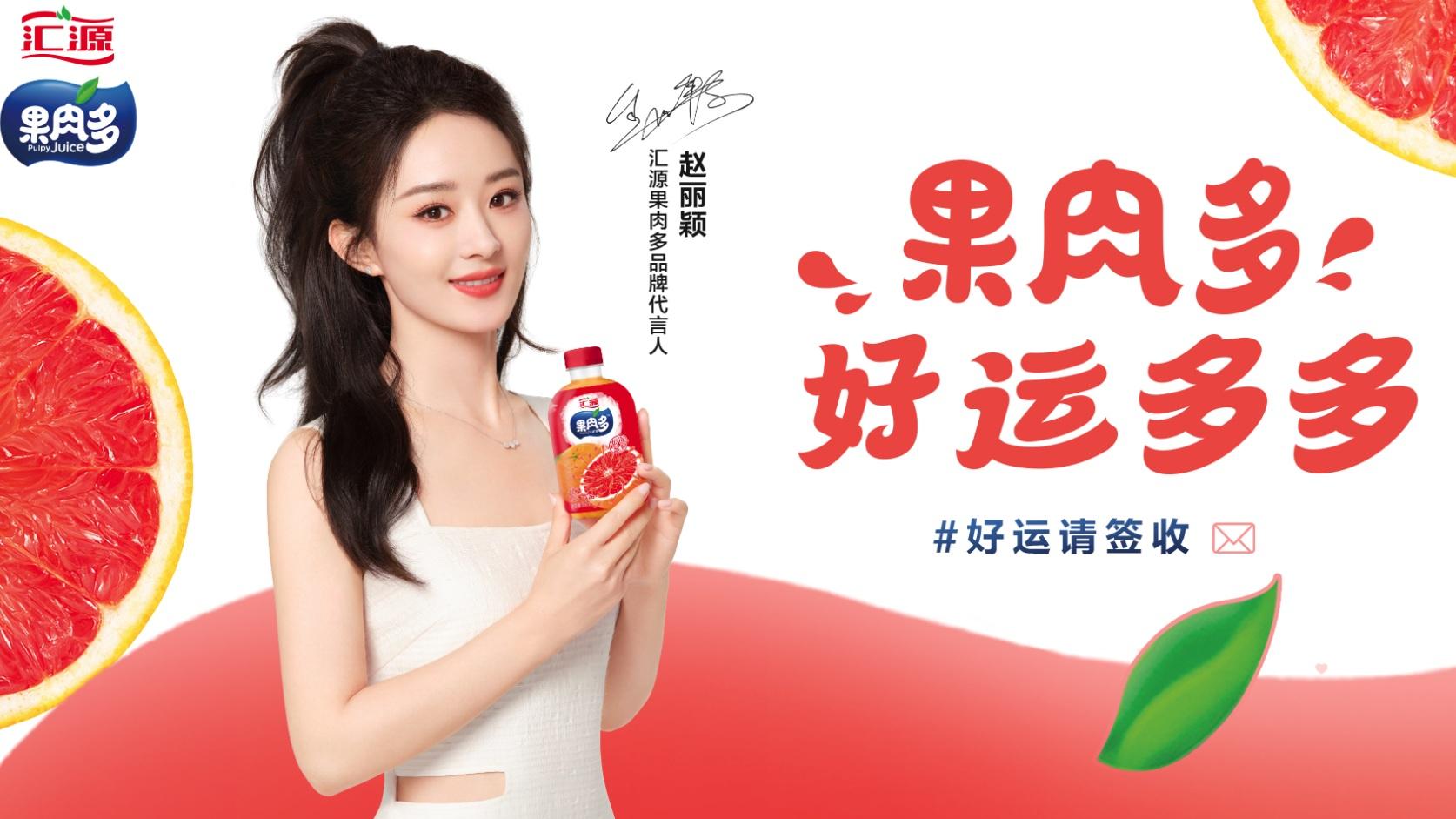 匯源果汁稱遭抹黑 澄清經營一切正常