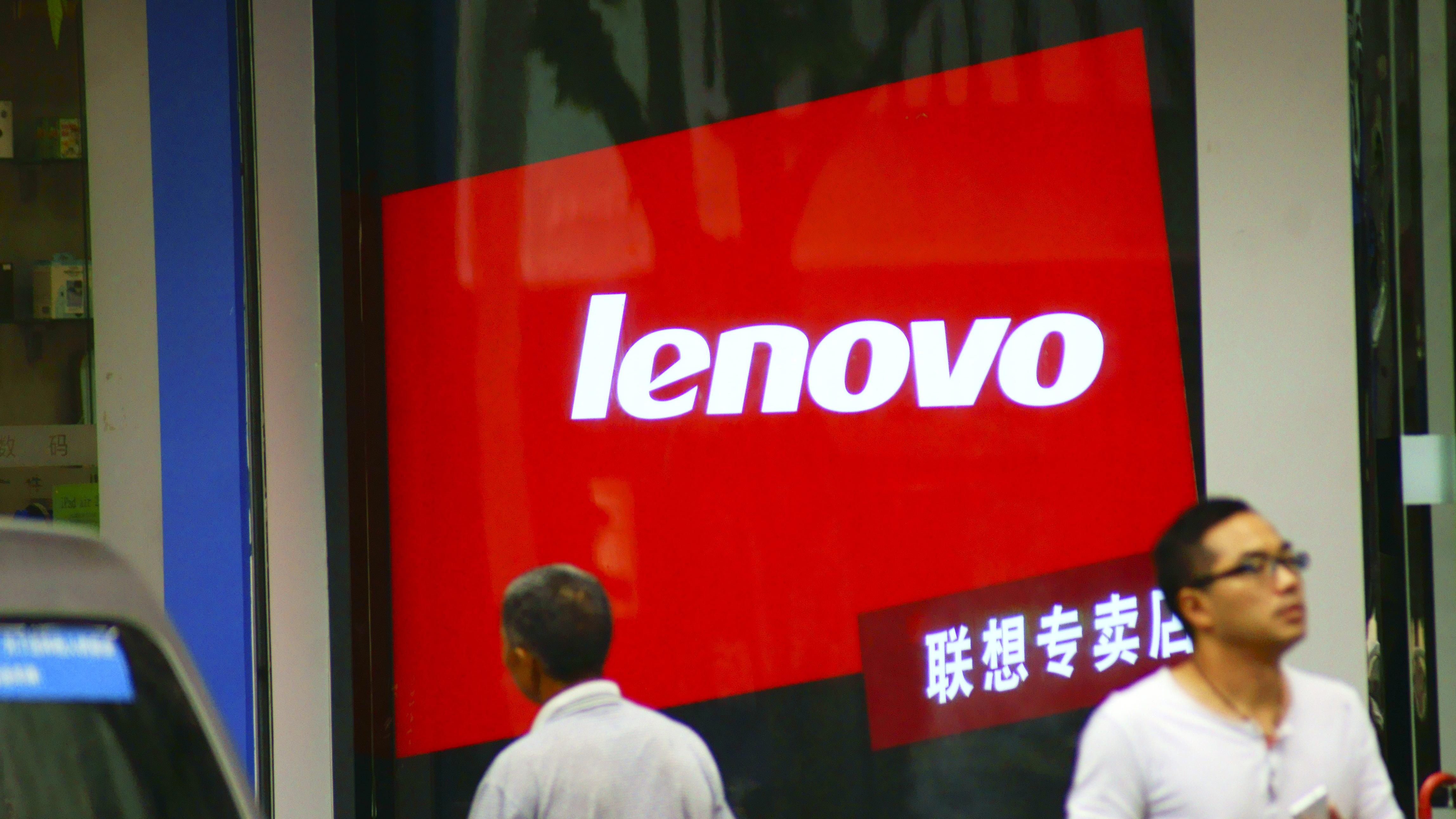 聯想集團以中國為核心 有效攻克歐美及亞太市場