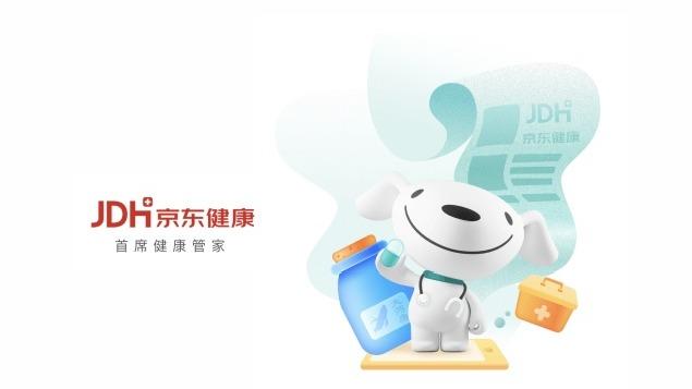 京東健康原創藥品佔比增至30% 有望成未來增長動力