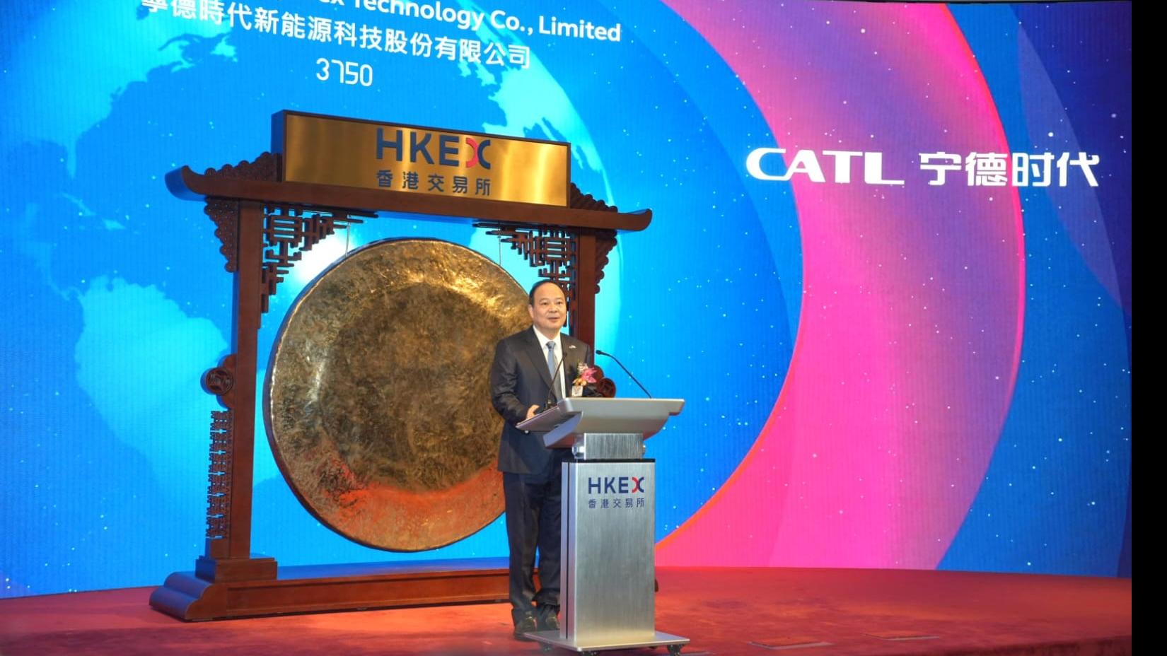 寧德首日曾升18%