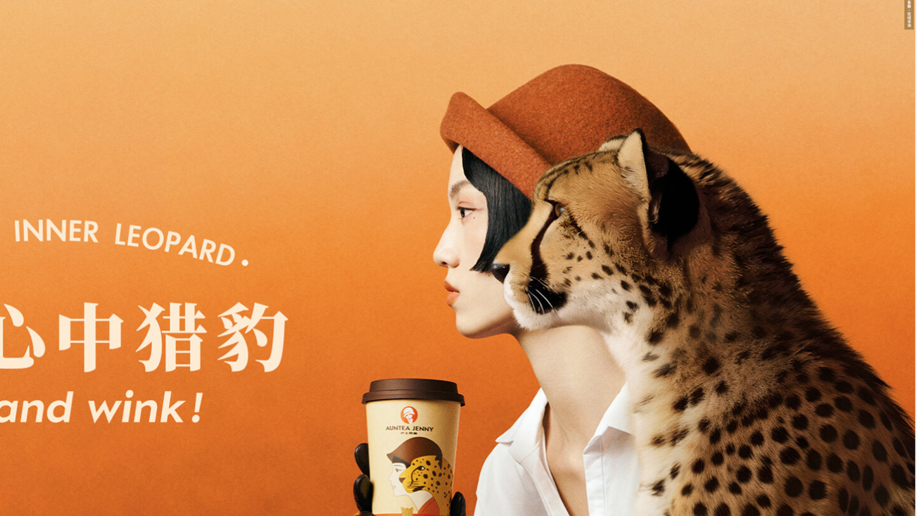 滬上阿姨暗盤飆六成 傳頂頭錘僅獲派3手｜IPO