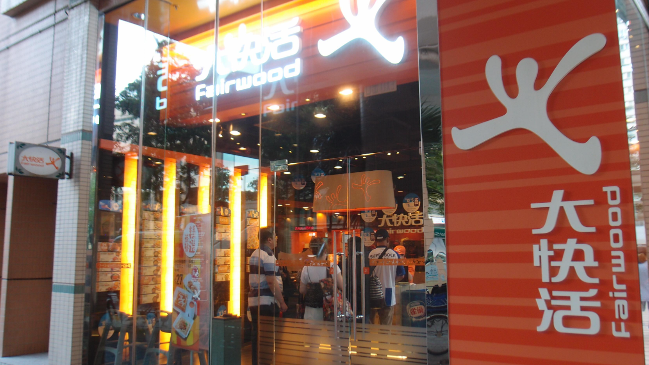 大快活發盈警，預計年度純利最多跌30%。(資料圖片)