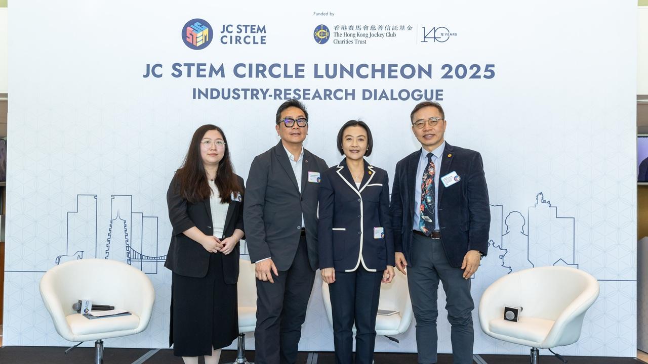 香港科研人才帶領未來創新發展