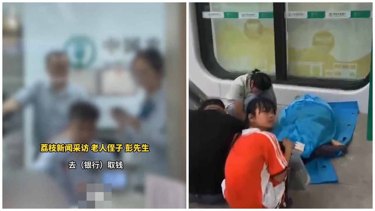 被要求親臨提款，湖南病危婦死在銀行門前。(微博)