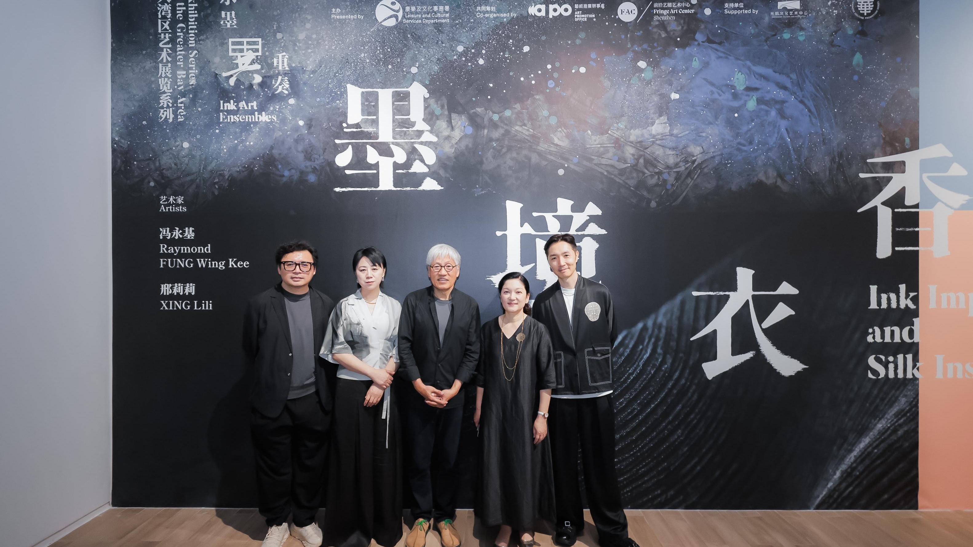 藝術香港︱馮永基 邢莉莉的創作對話 水墨異重奏 有畫風 有衣香