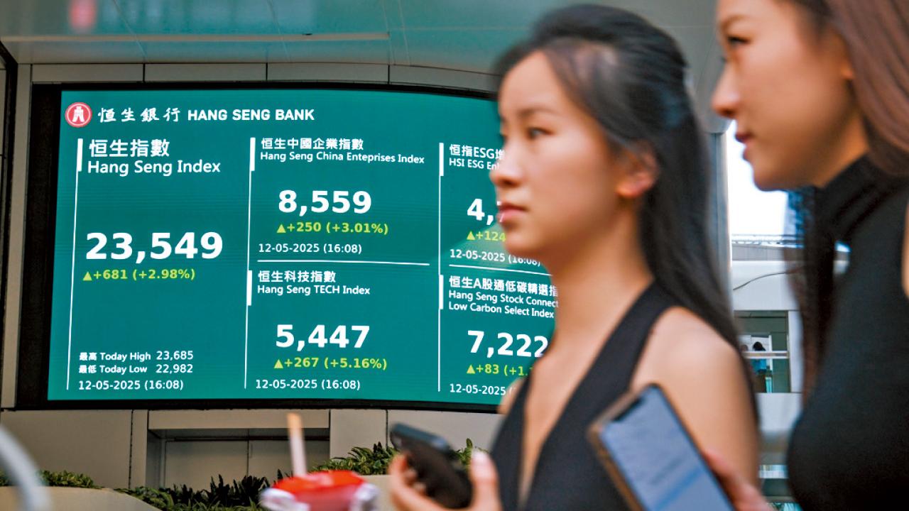 關稅減幅超預期 股市亢奮 恒指抽高681點 連升8日