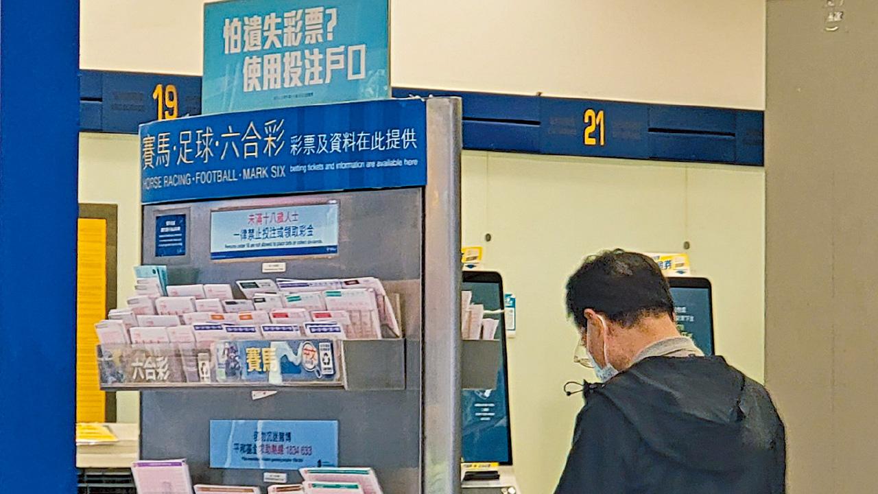 規範籃球博彩完成諮詢 麥美娟盼打擊外圍投注