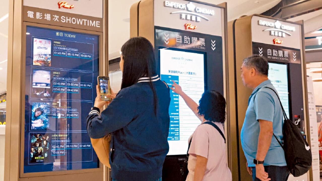 周六全港戲院日 戲票昨起開售 戲院網站曾擠塞