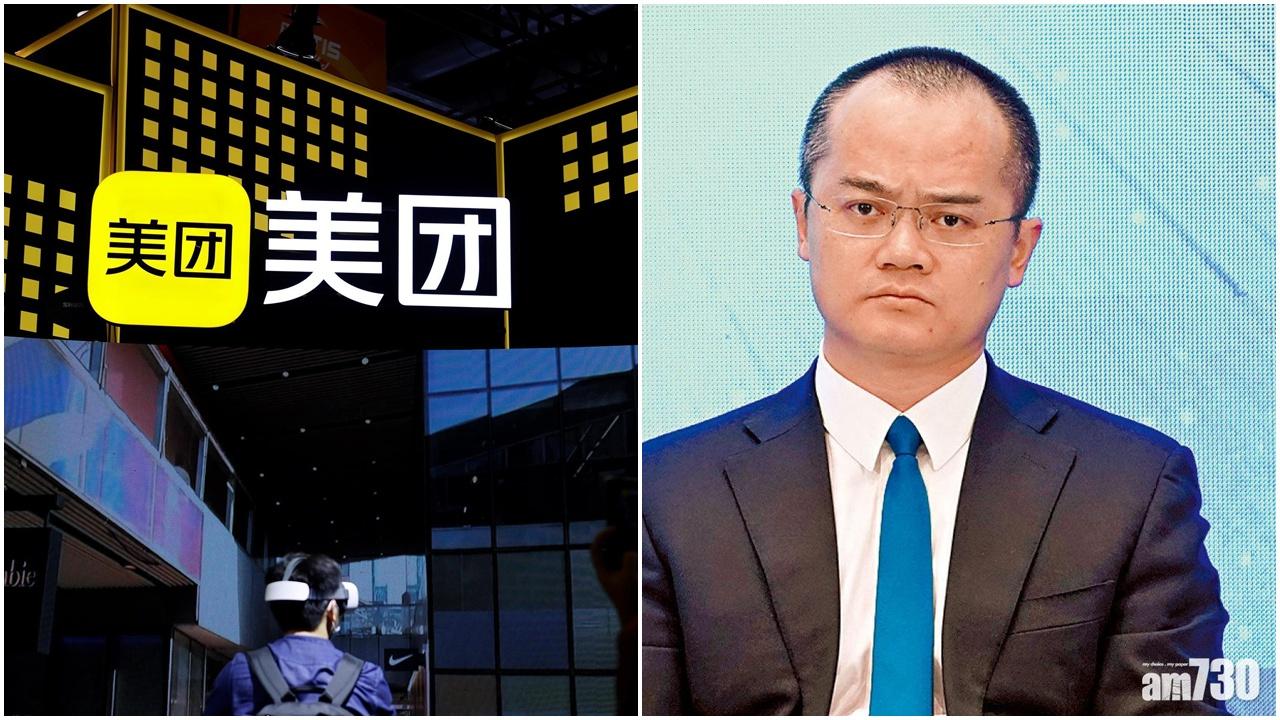 美團王興(資料圖片)