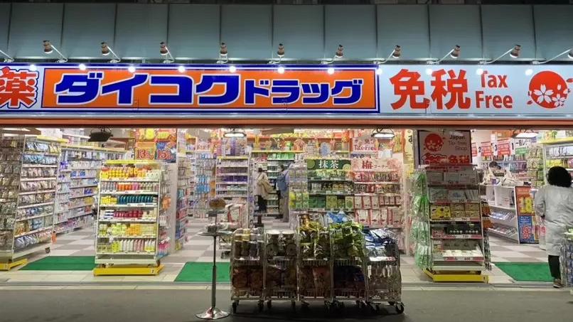 大國藥妝。(官方圖片)