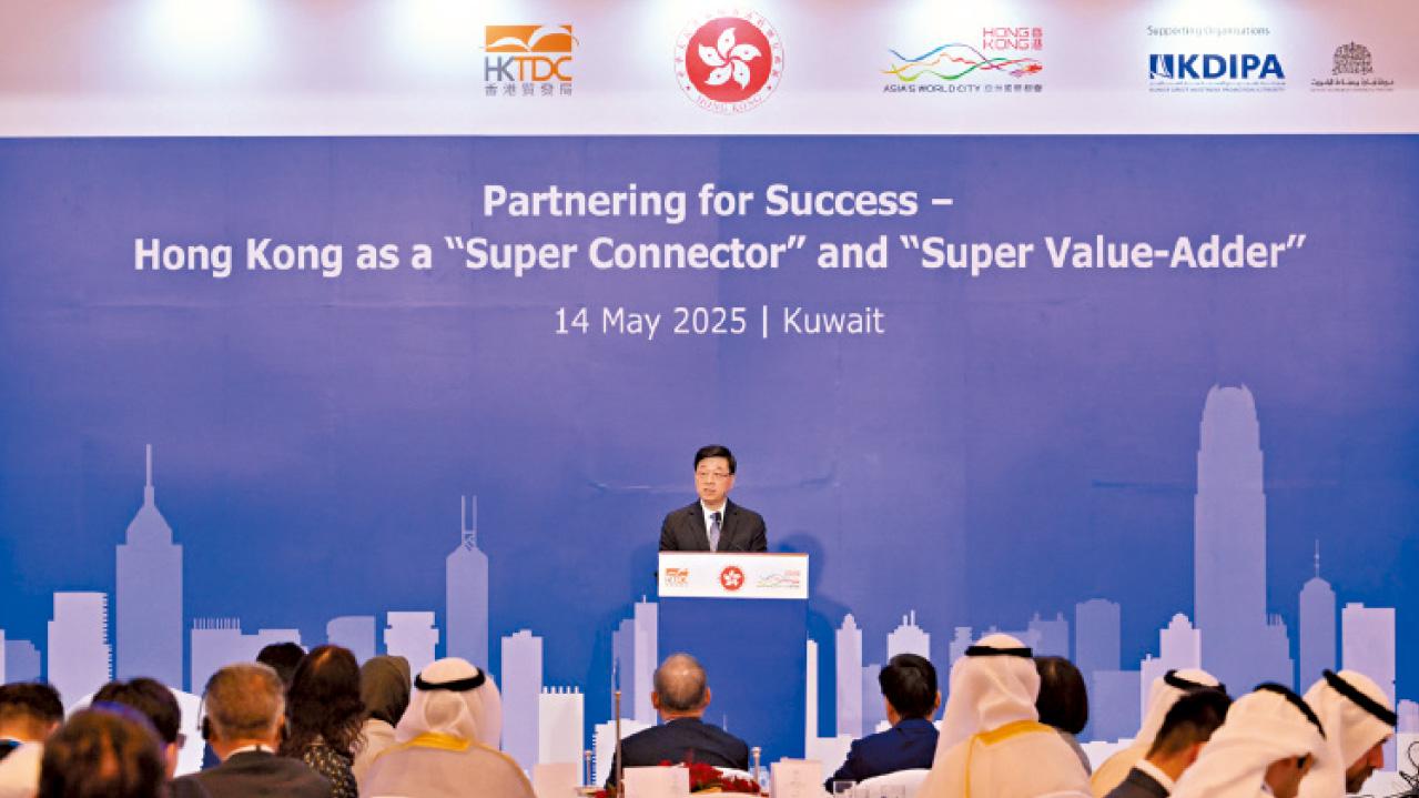 總結中東行程稱成功 李家超︰共簽署59合作備忘和協議