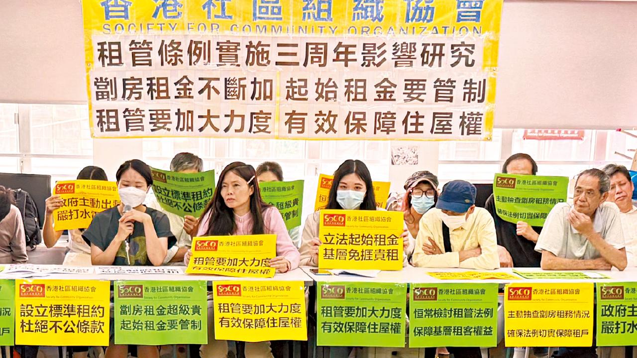 業主違法加租逾一成 社協：須更主動加強執法