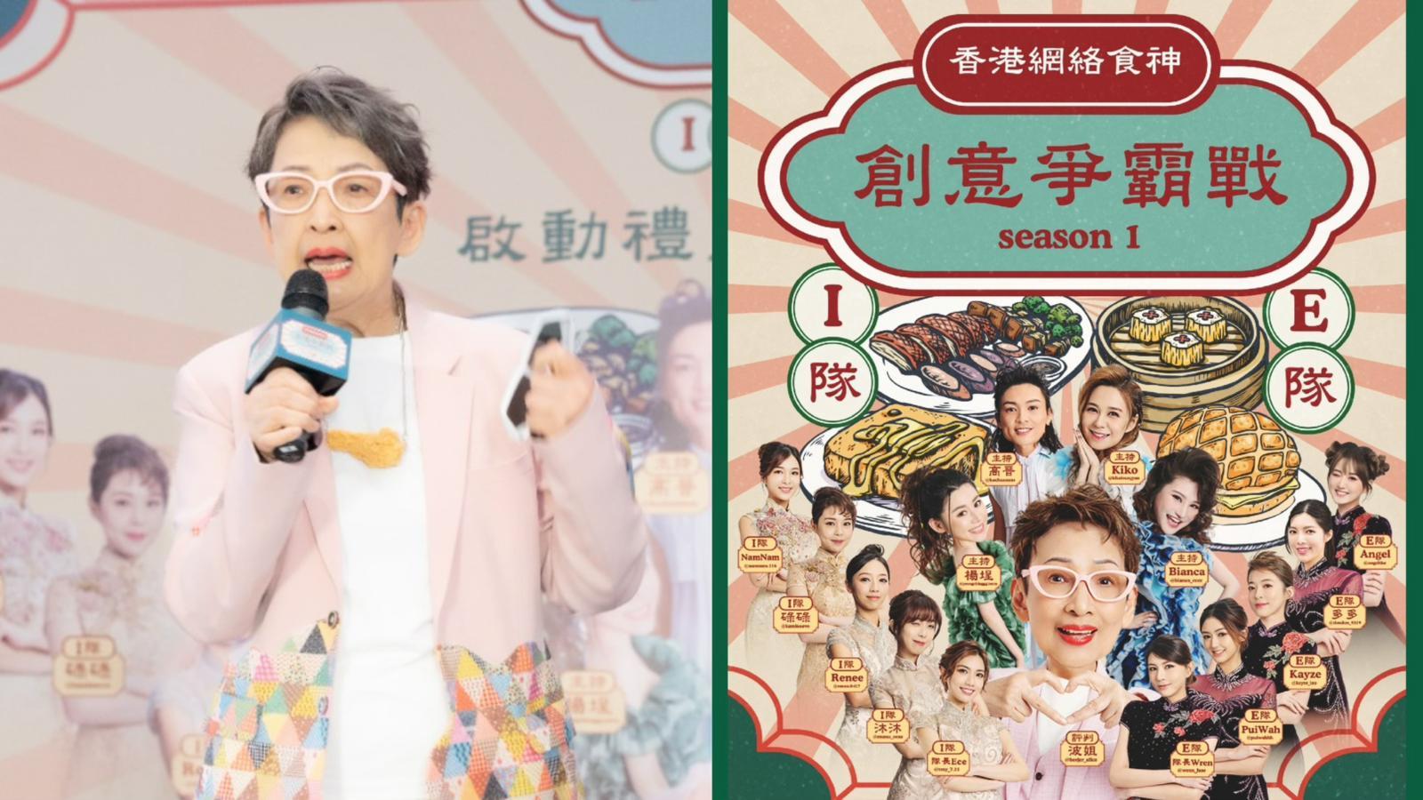 馮素波領軍謝高晉楊埕拍攝廚藝飲食節目 自爆曾試過一人煮十人飯餸