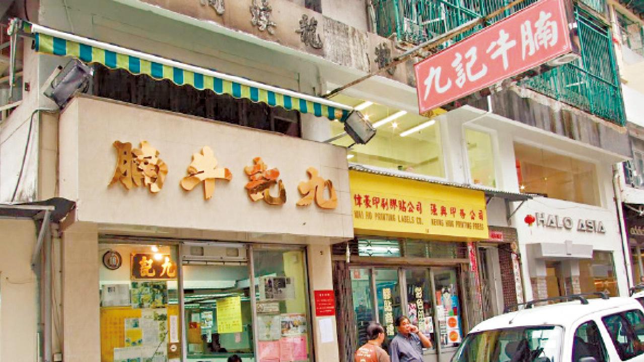 網紅店的地利人和