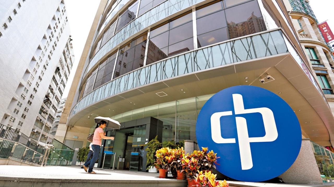 中電首季售電量減2.6% 燃料調整費下調1.3%