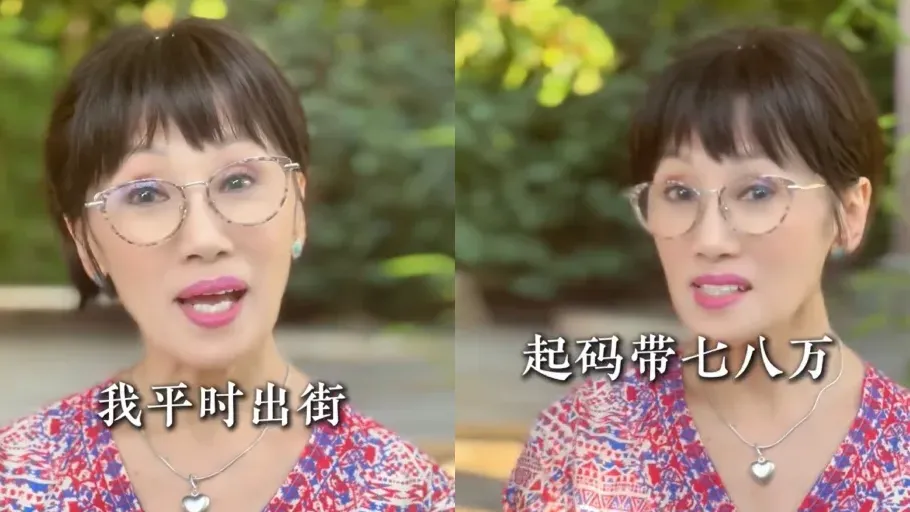 韓馬利自揭每日至少帶七八萬出街　鏡頭前大曬厚度　網民：果然係老戲骨