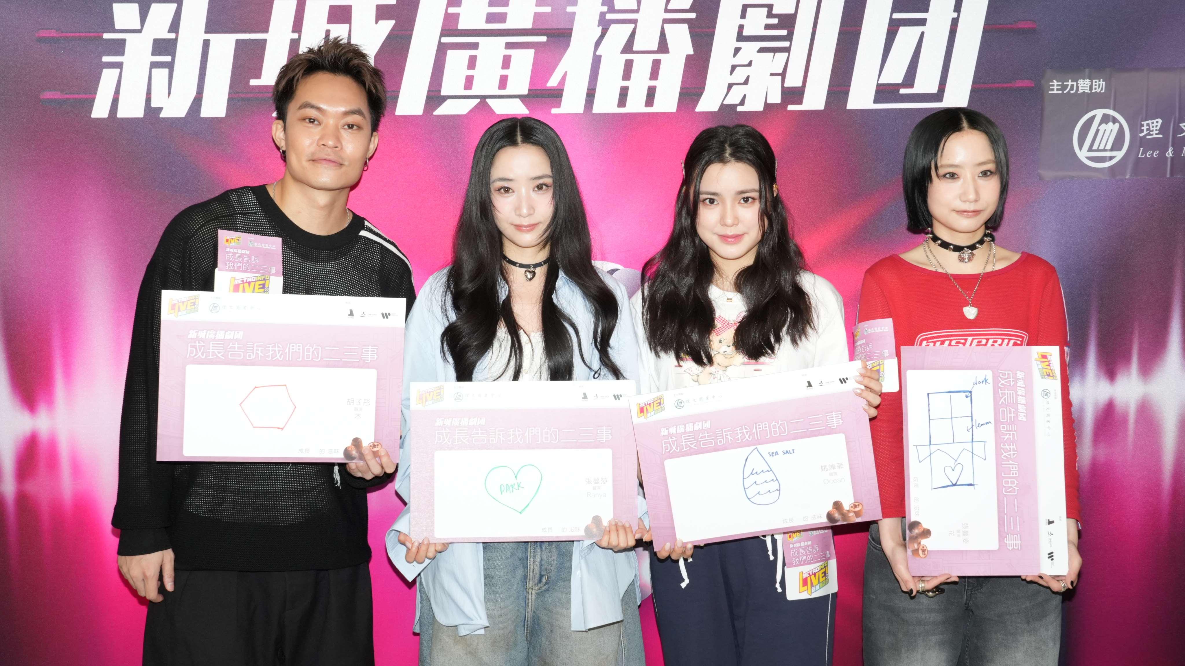 姚焯菲首挑戰廣播劇 胡子彤做大哥哥處理少女感情事