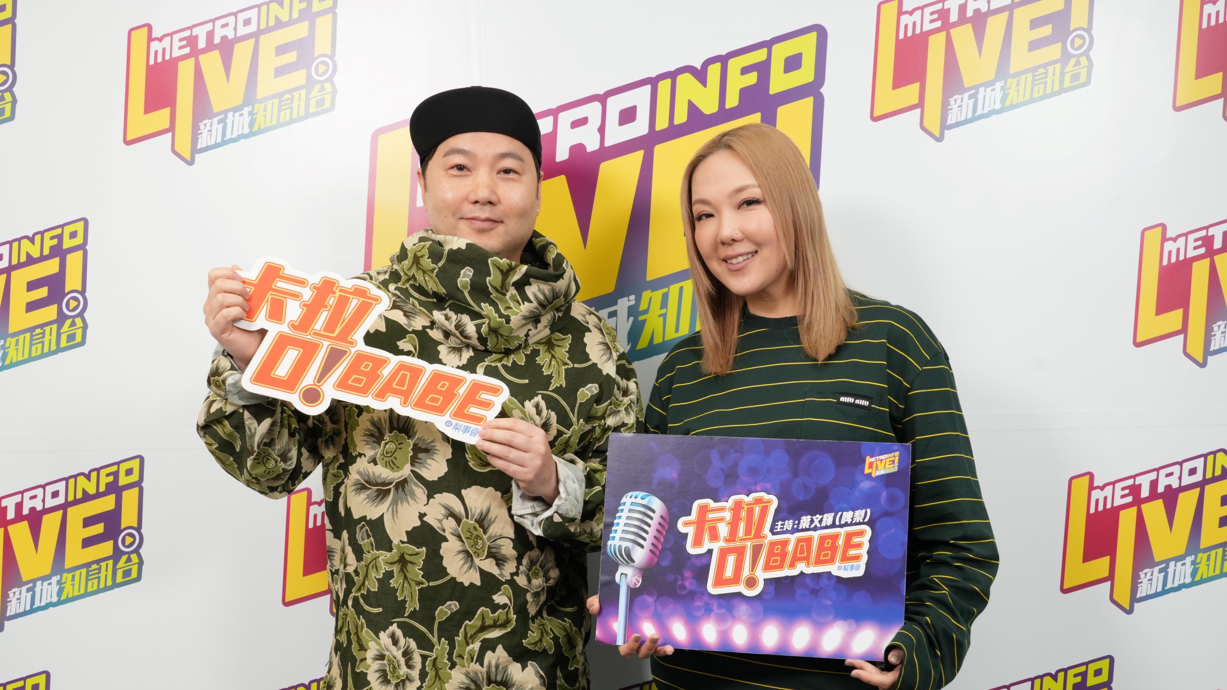 衛蘭感情交白卷 公開擇偶條件獲啤梨自薦做媒人 