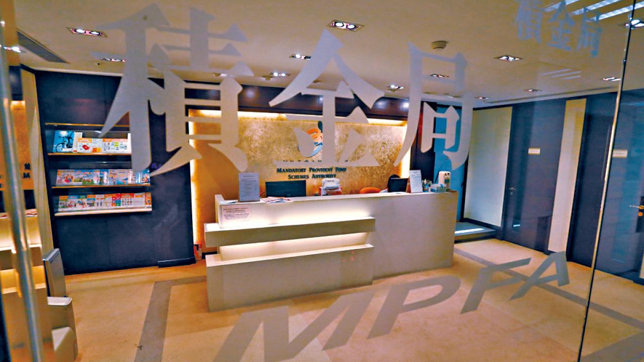 管理強積金投資 變得更有效和簡單