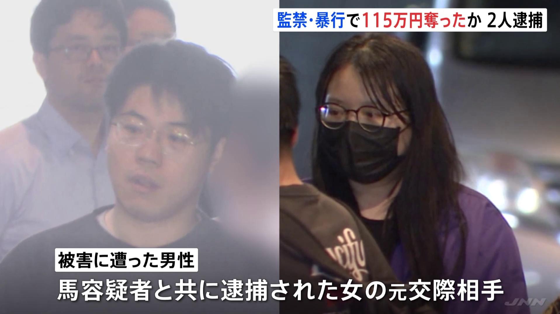 一對中國男女涉嫌搶劫及禁錮一名中國升學顧問被捕。(TBS新聞截圖)