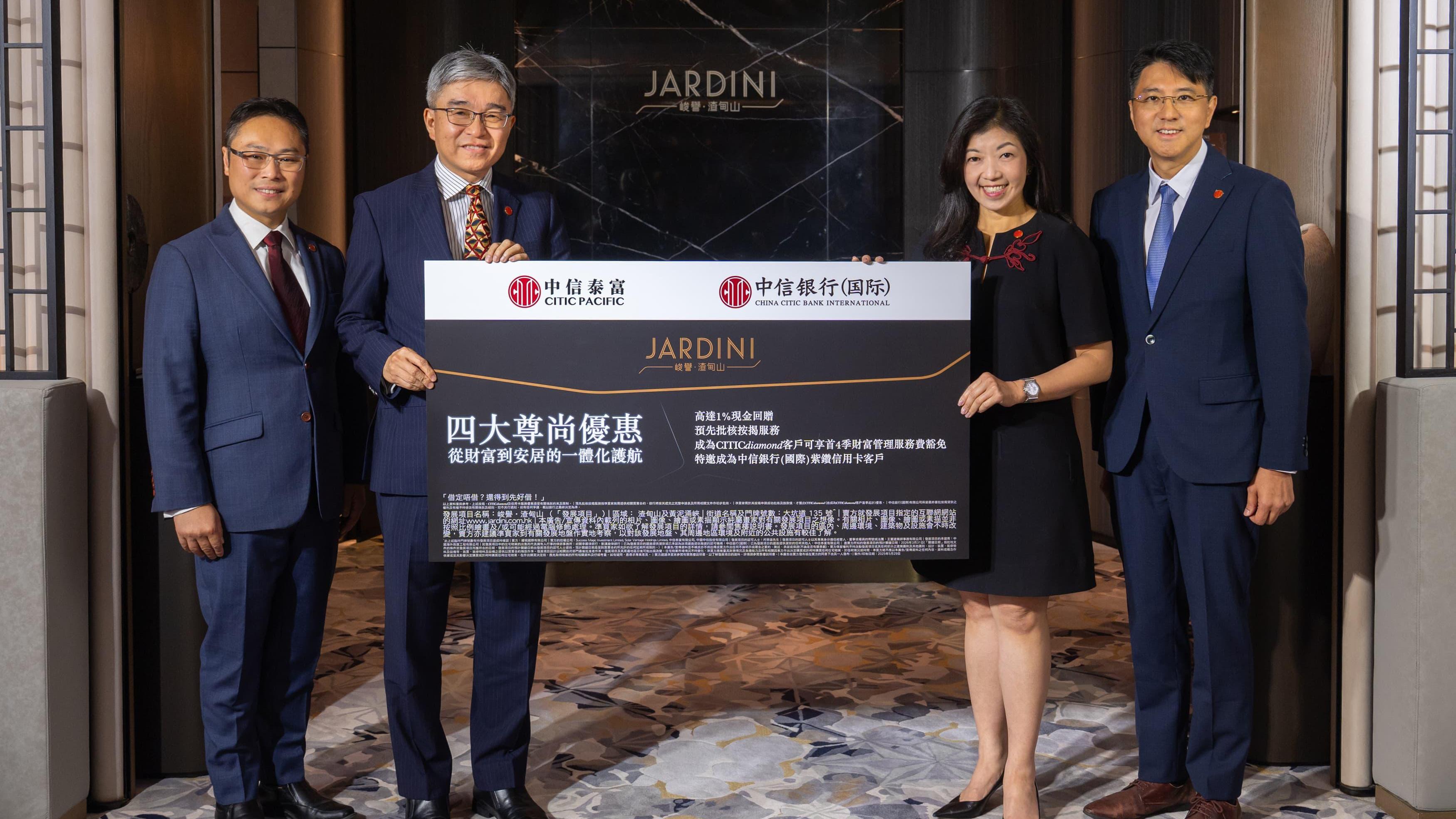 峻譽．渣甸山推23伙招標 現樓示範單位錄300組客預約｜港島新盤