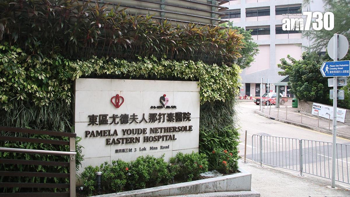 該男子由直昇機送往東區醫院搶救。