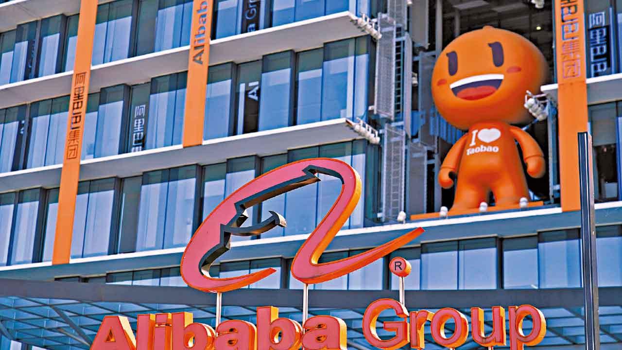 美股早段大跌 阿里業績遜色 雲智能收入提速