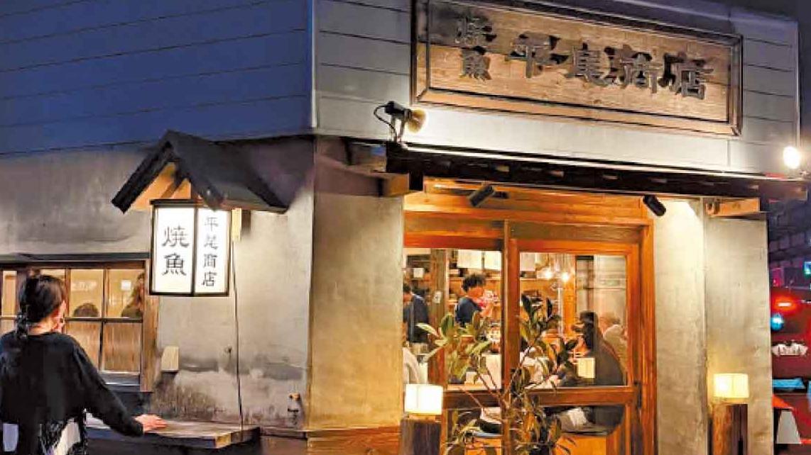 與明太子的約會