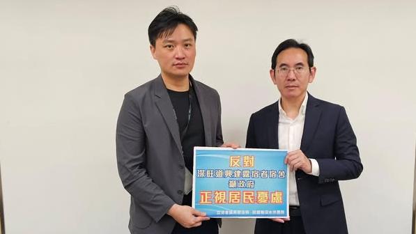 團體申請西九設露宿者宿舍，鄭泳舜等聯署反對