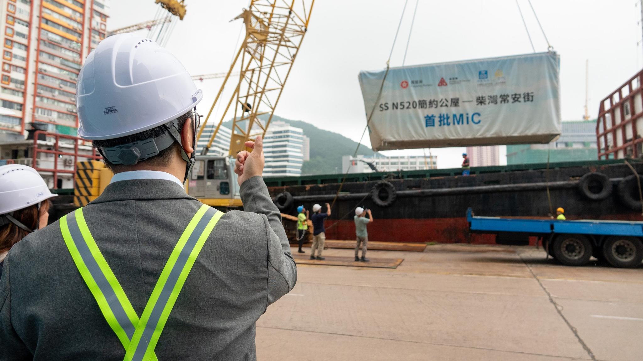 柴灣常安項目地盤首批MiC組件經海路到港。(何永賢FB)