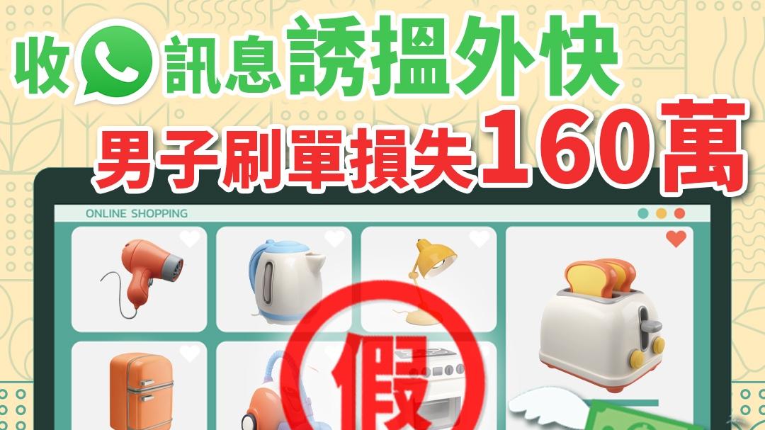 (CyberDefender 守網者)