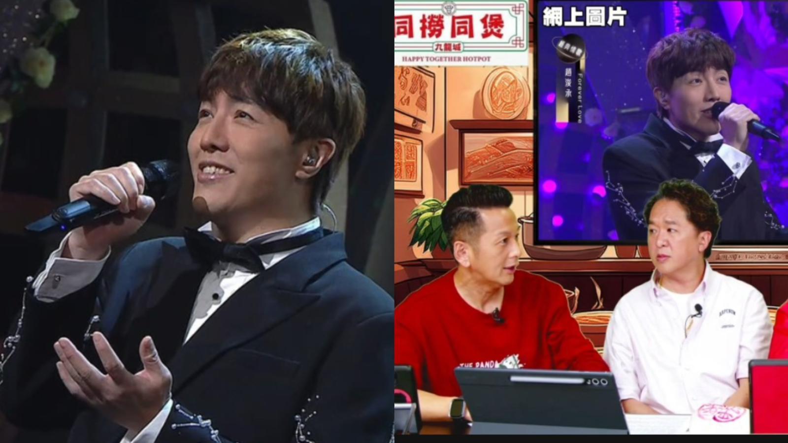 中年好聲音3丨趙浚承被傳將爆冷拎冠竟被明星足球員成員睇唔起 另揭簽約內幕