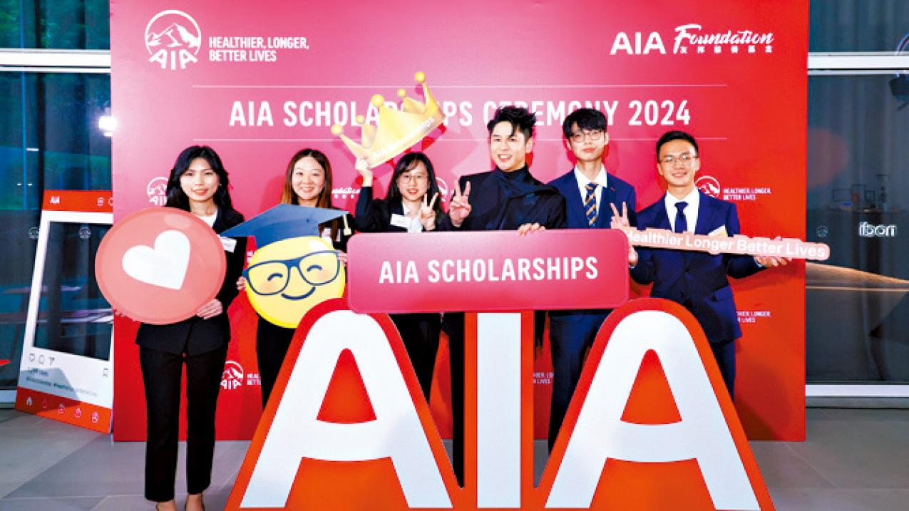 友邦保險（國際）有限公司｜AIA為您超越 推動大眾再想健康 為社會可持續發展貢獻